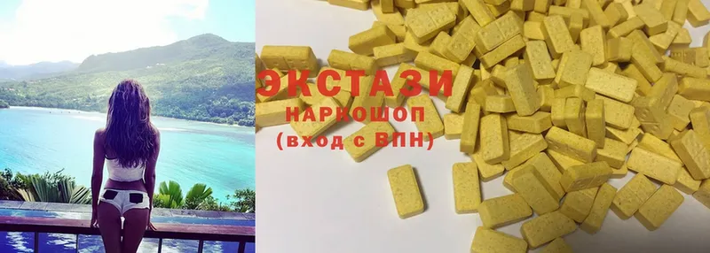 Ecstasy MDMA  MEGA   Ахтубинск  купить наркотик 