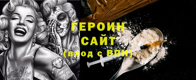 OMG рабочий сайт  Ахтубинск  ГЕРОИН Heroin 