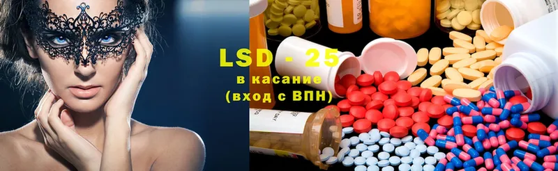 МЕГА зеркало  Ахтубинск  LSD-25 экстази кислота 