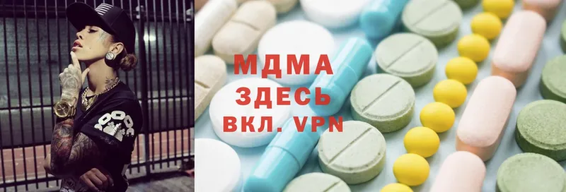 это формула  Ахтубинск  MDMA VHQ 