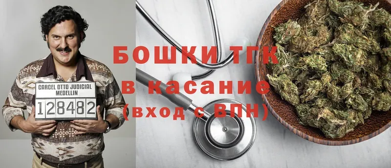 Каннабис Bruce Banner  купить наркоту  Ахтубинск 